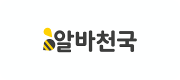 알바천국