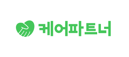 케어파트너