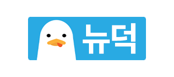 뉴덕